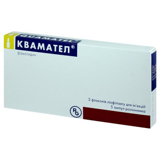 Квамател ліофілізат для розчину для ін’єкцій 20 мг ампула 5 мл №5